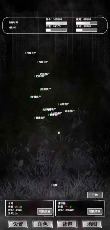 ׷ɥʬ˼
