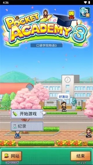 ڴѧԺ3ֻ