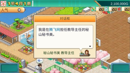 ڴѧԺ3ٷԭ