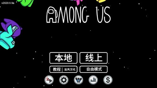 ֮among usֻ