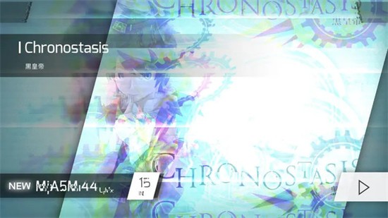 phigros2023¹ٷ