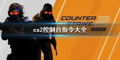 cs2ָ̨л cs2̨(ʵ)ָ