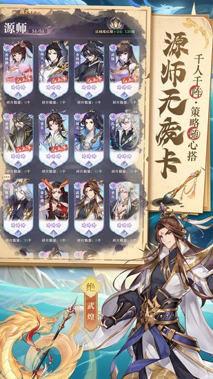 ԪϷ