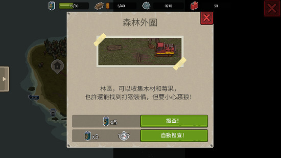 DayZ2氲׿