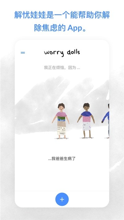 worrydolls׿