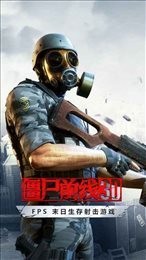 Zombie Front 3Dúģʽ