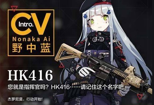 Ůǰhk416λ Ůǰ(ר)hk416λù