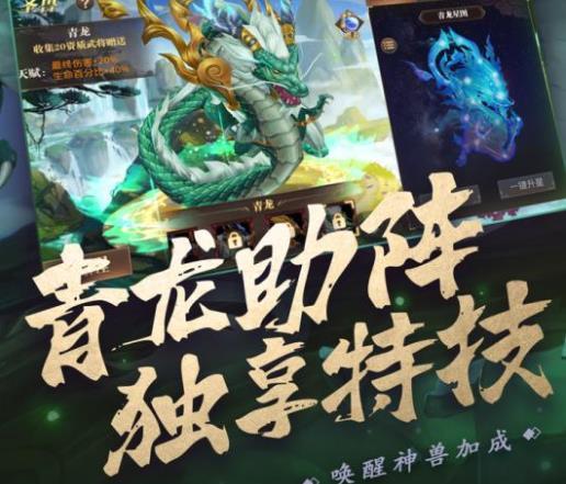 真赵云无双礼包兑换码