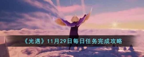 1129ÿ 2023򼰴λһ