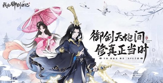 御剑天空城礼包兑换码