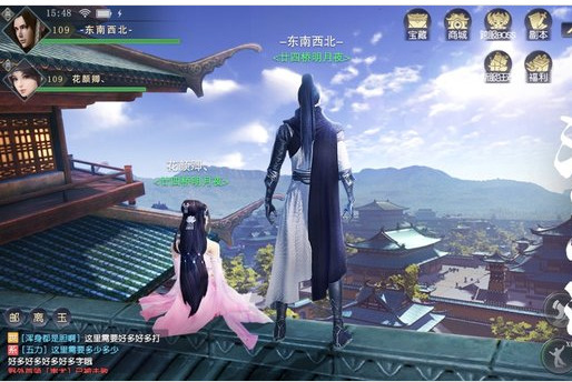心剑奇缘内部免费充值激活码