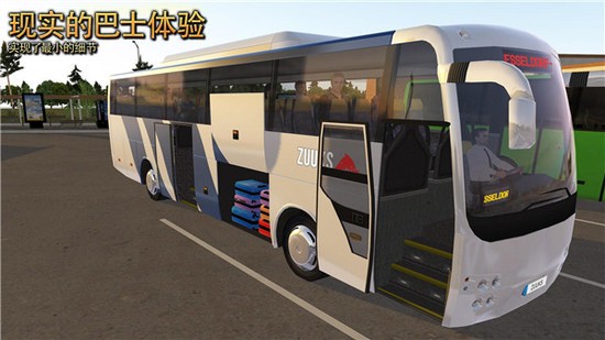 模拟公交车驾驶3D游戏手机版下载