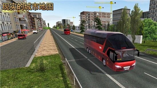模拟公交车驾驶3D游戏安卓版下载