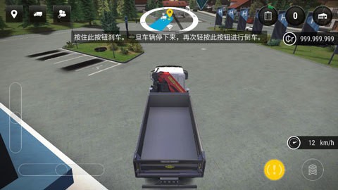模拟建造3全解锁车辆破解版中文
