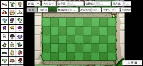 pvzbt֮ս