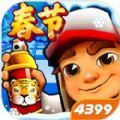 subwaysurf2.37.0лͼ汾