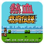 Ѫ񶷴˵ֻ