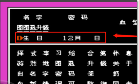 Ѫ񶷴˵׿