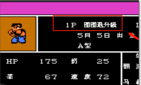 Ѫ񶷴˵İ