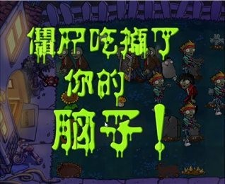 ֲսʬģ߰汾