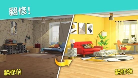 Project Makeoverֻ