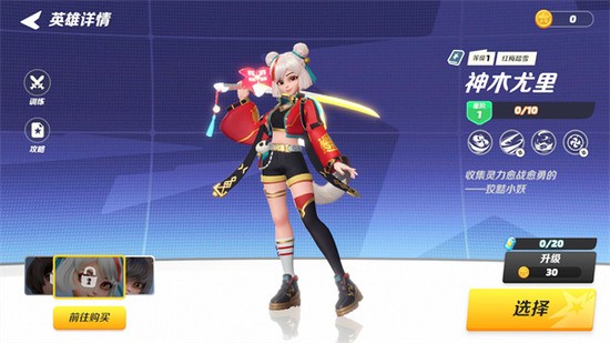 ɶ֮Ϸ°