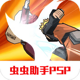 火影忍者究极觉醒3全人物下载手机版