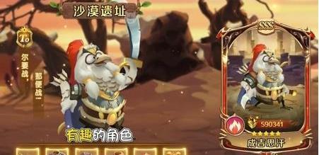 小鸟战争激活码
