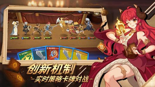 逆转回合最强阵容
