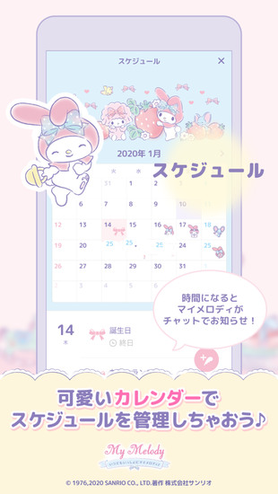 mymelodyٷ