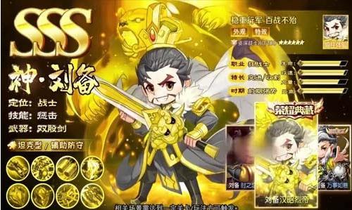 我是小奇兵兑换码
