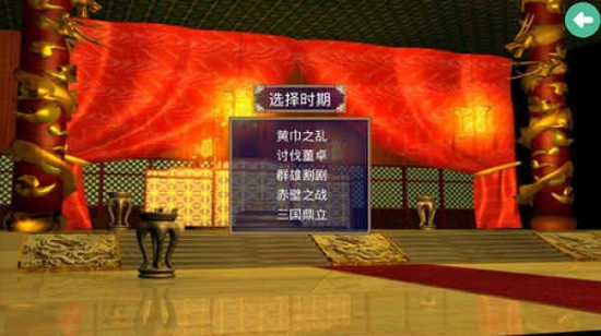 ȺӢ2֮ս޽