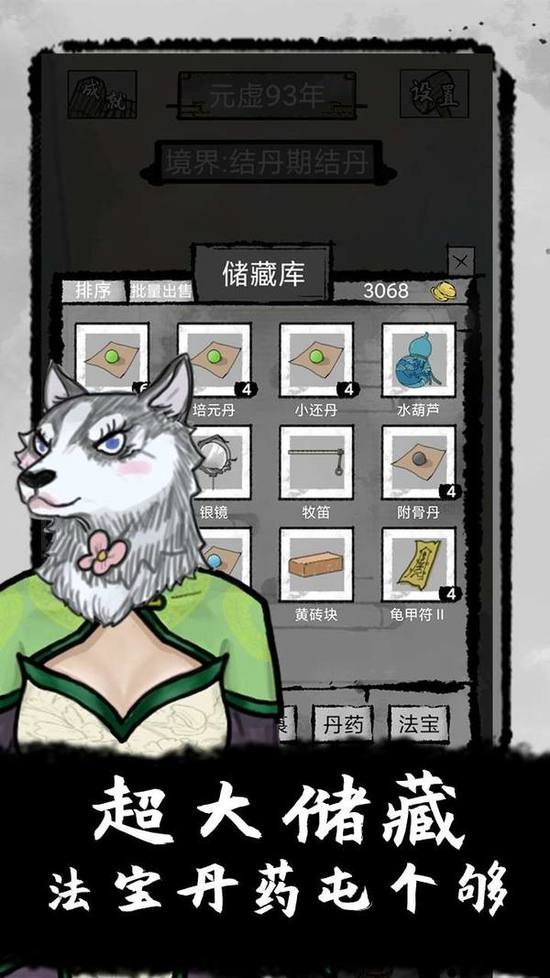 ̫ƽ츳޸