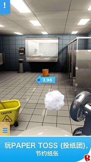 ֽ(Paper Toss)