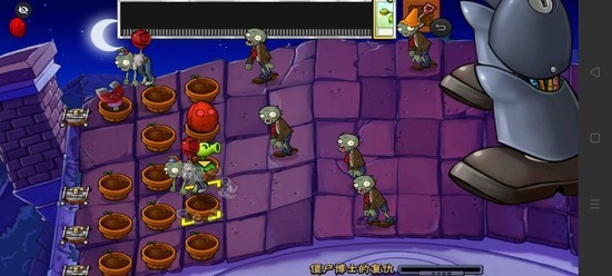 PVZ TVHD°