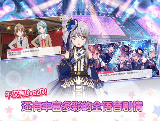 bangdreamٷ