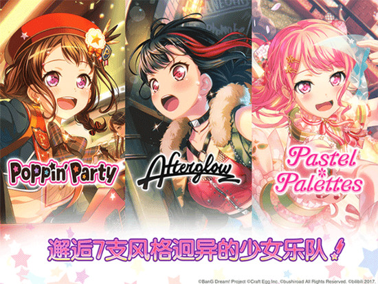 bangdream°