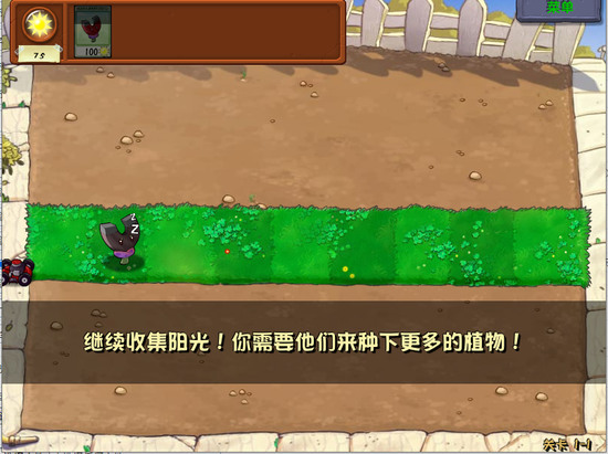 PVZ