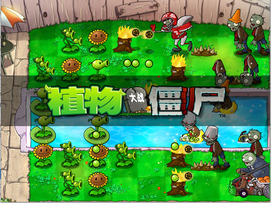 PVZ氲׿