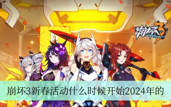 3´2024 3()´ʱ