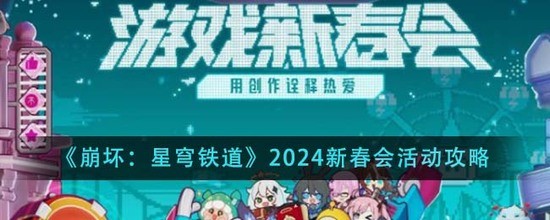 2024´ 2024(ٷ)´ʽʱ