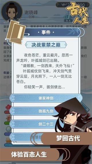Ŵƽ氲װ