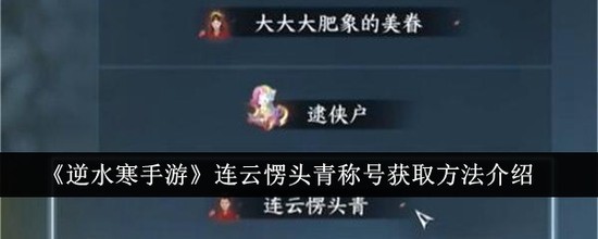 ˮͷƺŻȡ ˮ()ͷƺسɾ͹