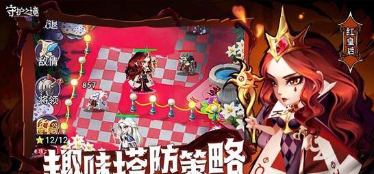 守护之境兑换码