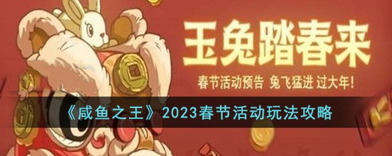 ֮ڻ2024 ֮()ڻȫɹ