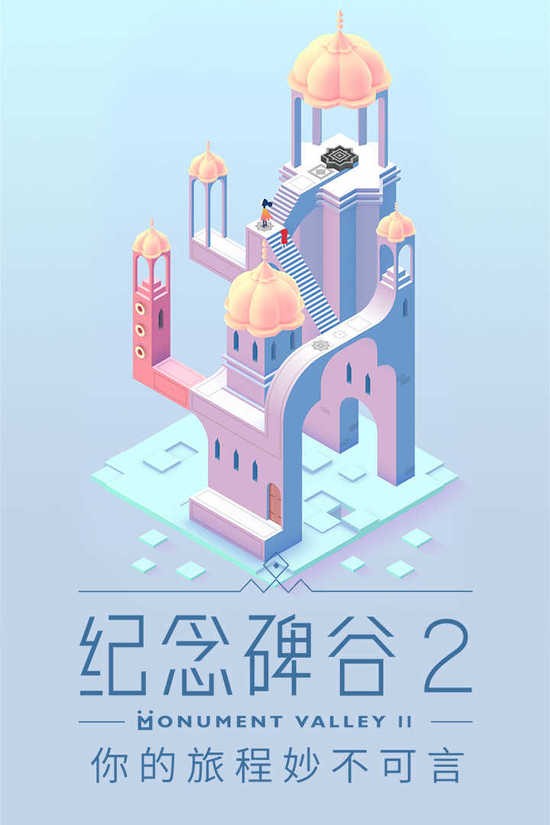 2