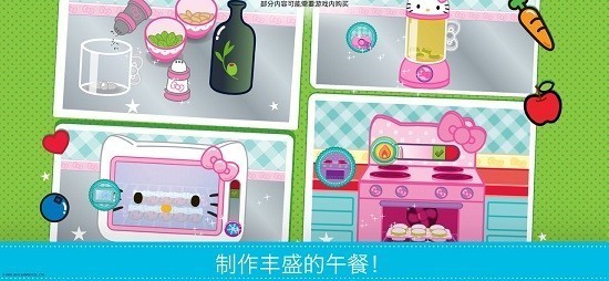 hellokitty㵱
