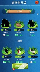 ʯͷ԰ʷǰ