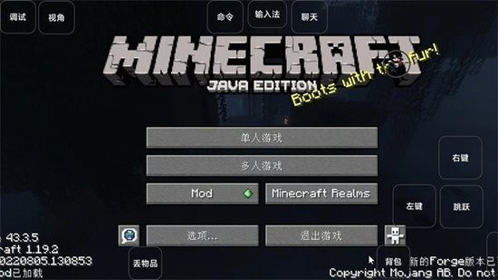 minecraft