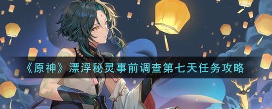 ԭƯǰ ԭ(ȫ)Ưǰ칥Ժϼ